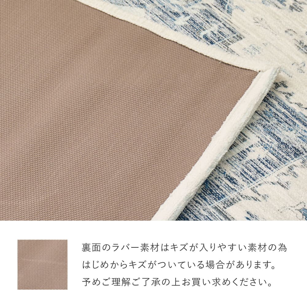 シュリア 70X120 #22003 【直送品】 返品・キャンセル・他商品と同時購入は不可 - Image 11
