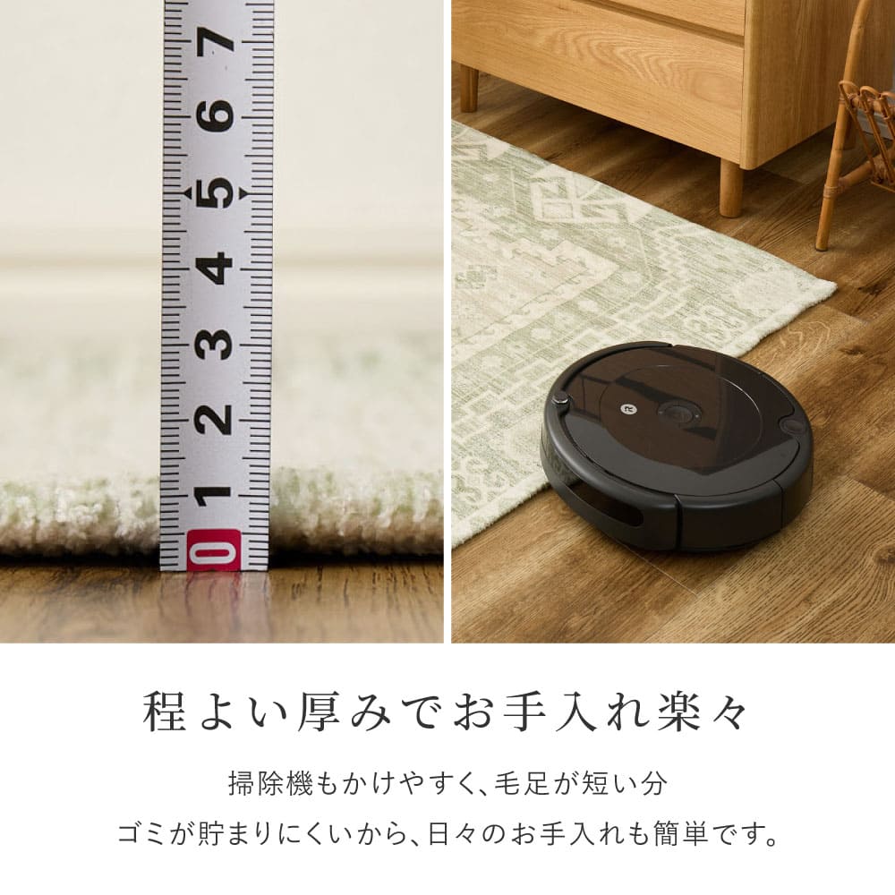 シュリア 70X120 #22003 【直送品】 返品・キャンセル・他商品と同時購入は不可 - Image 6
