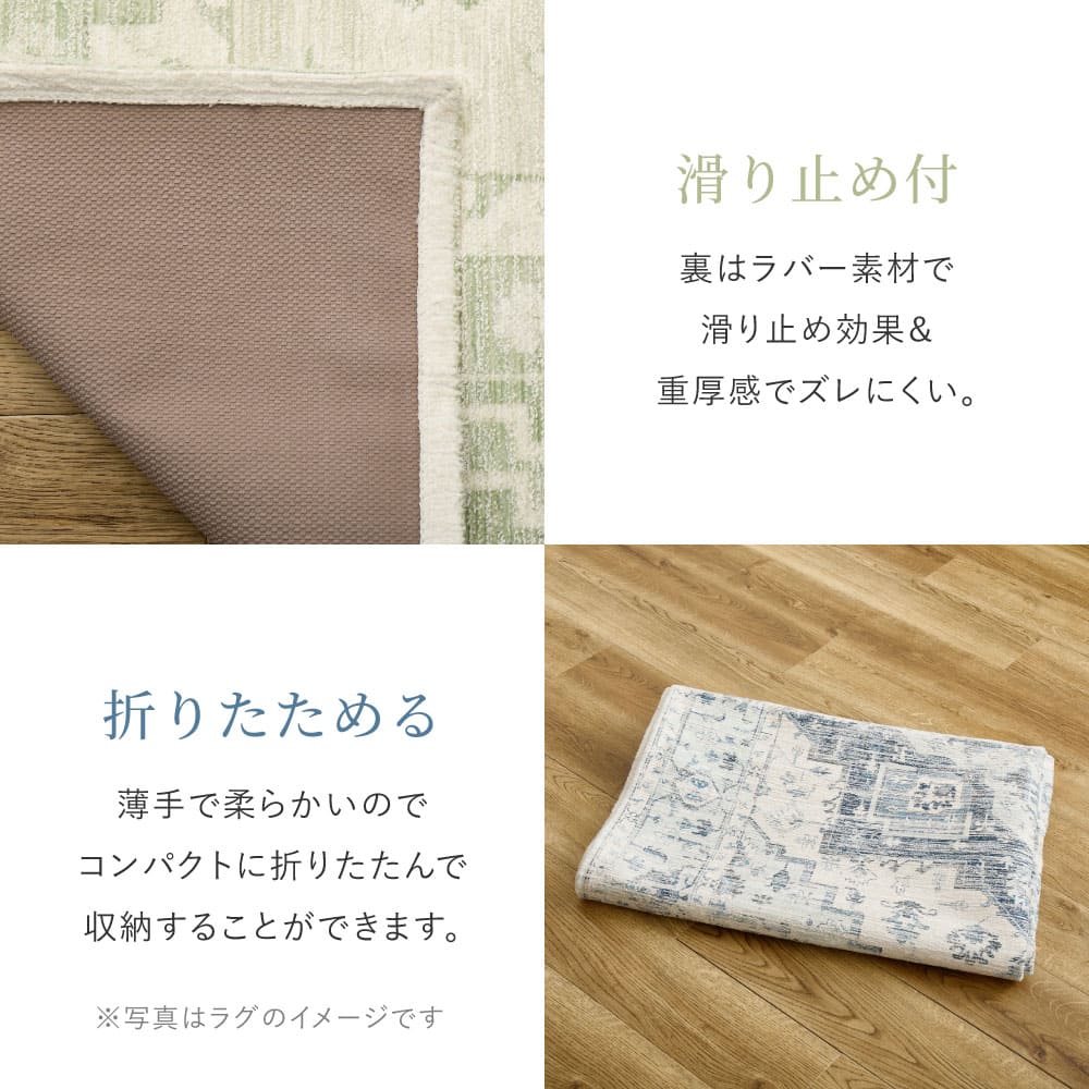 シュリア 70X120 #22003 【直送品】 返品・キャンセル・他商品と同時購入は不可 - Image 8