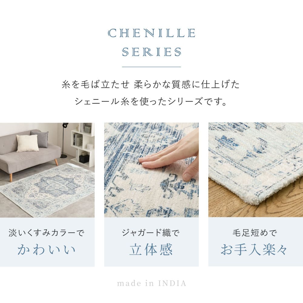 シュリア 130X190 #22003 【直送品】 返品・キャンセル・他商品と同時購入は不可 - Image 3