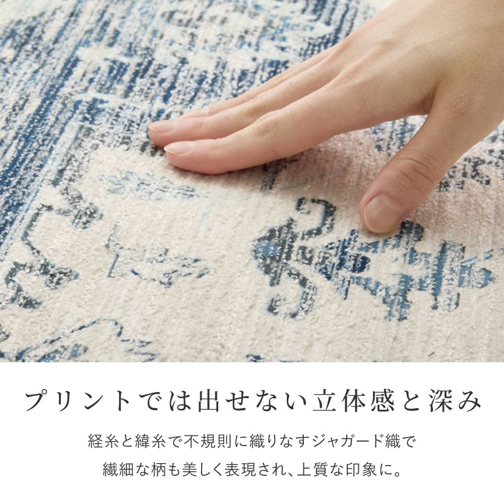 シュリア 130X190 #22003 【直送品】 返品・キャンセル・他商品と同時購入は不可 - Image 5