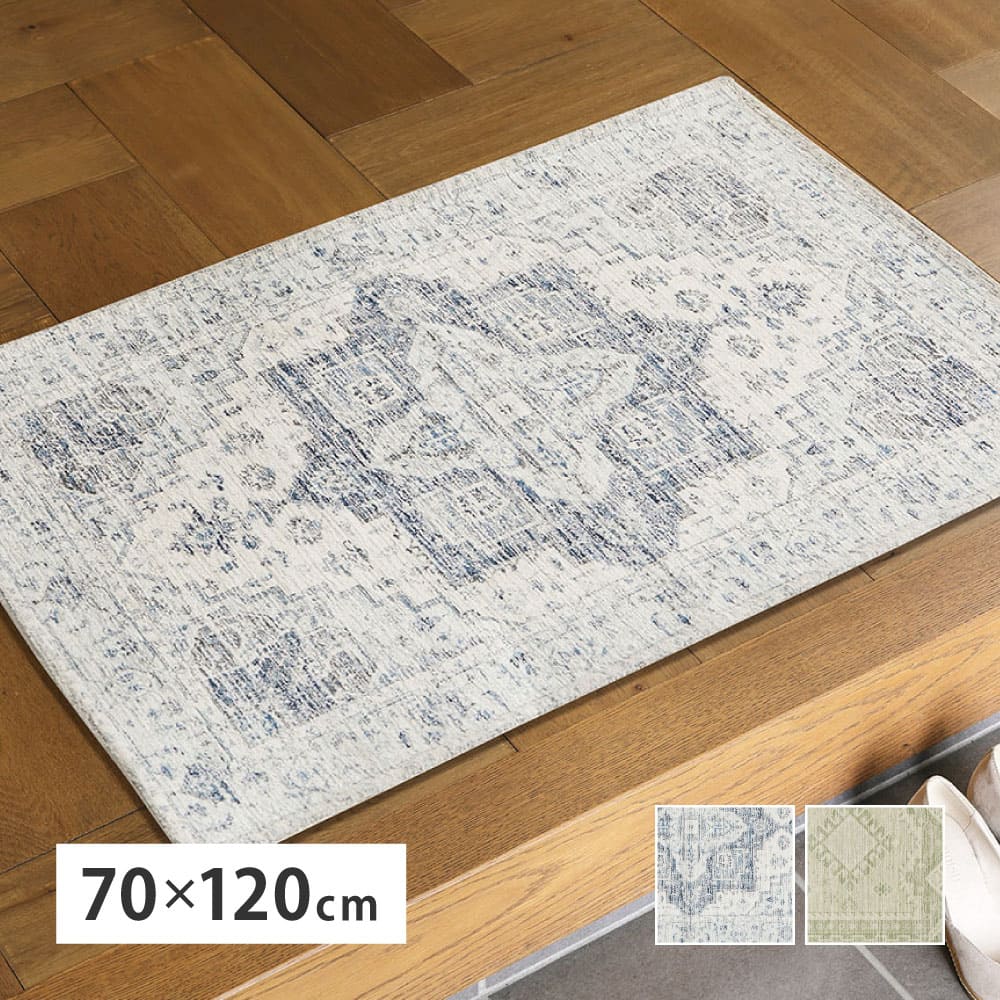 ダーシャ 70X120 #22002 【直送品】 返品・キャンセル・他商品と同時購入は不可 - Image 2