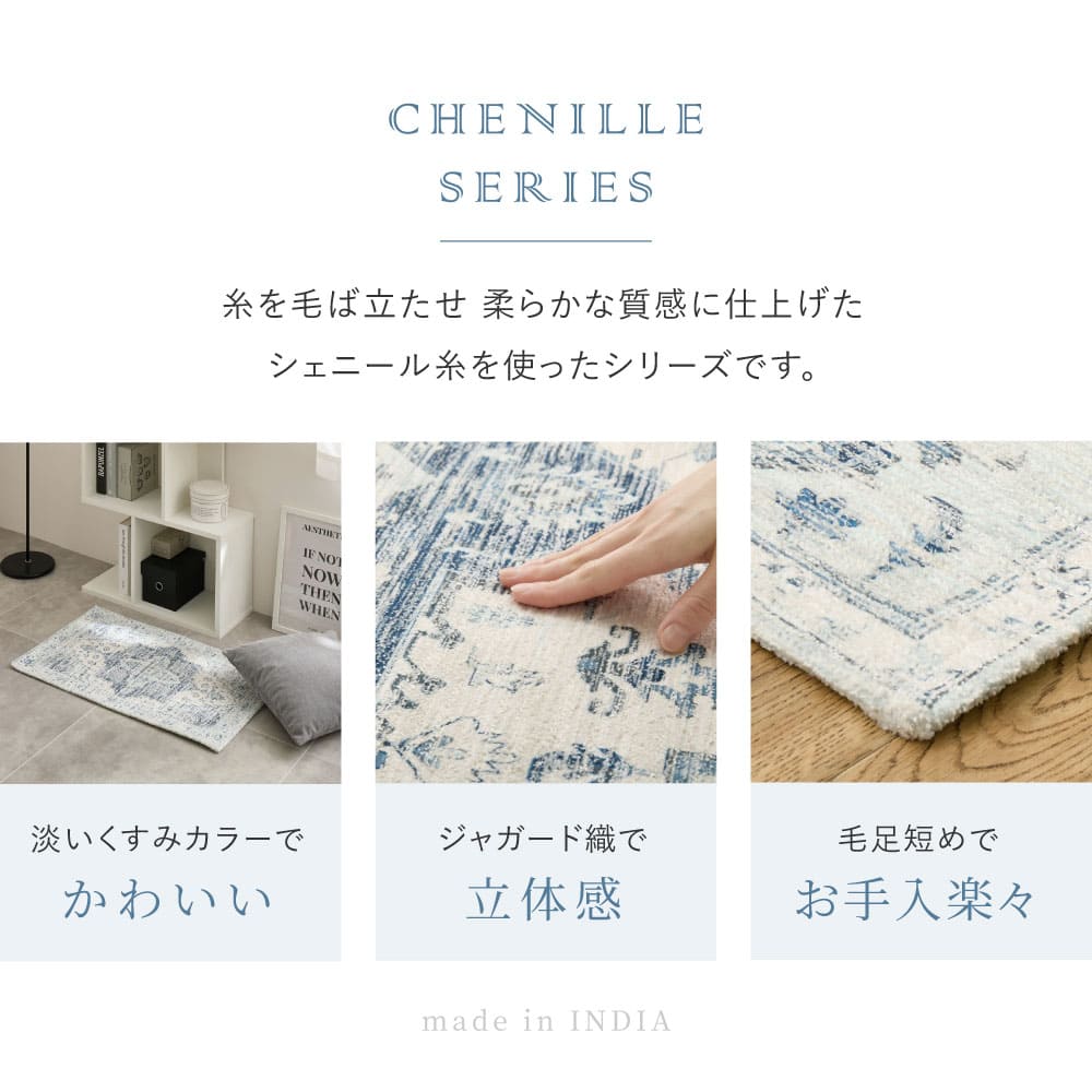 ダーシャ 70X120 #22002 【直送品】 返品・キャンセル・他商品と同時購入は不可 - Image 3