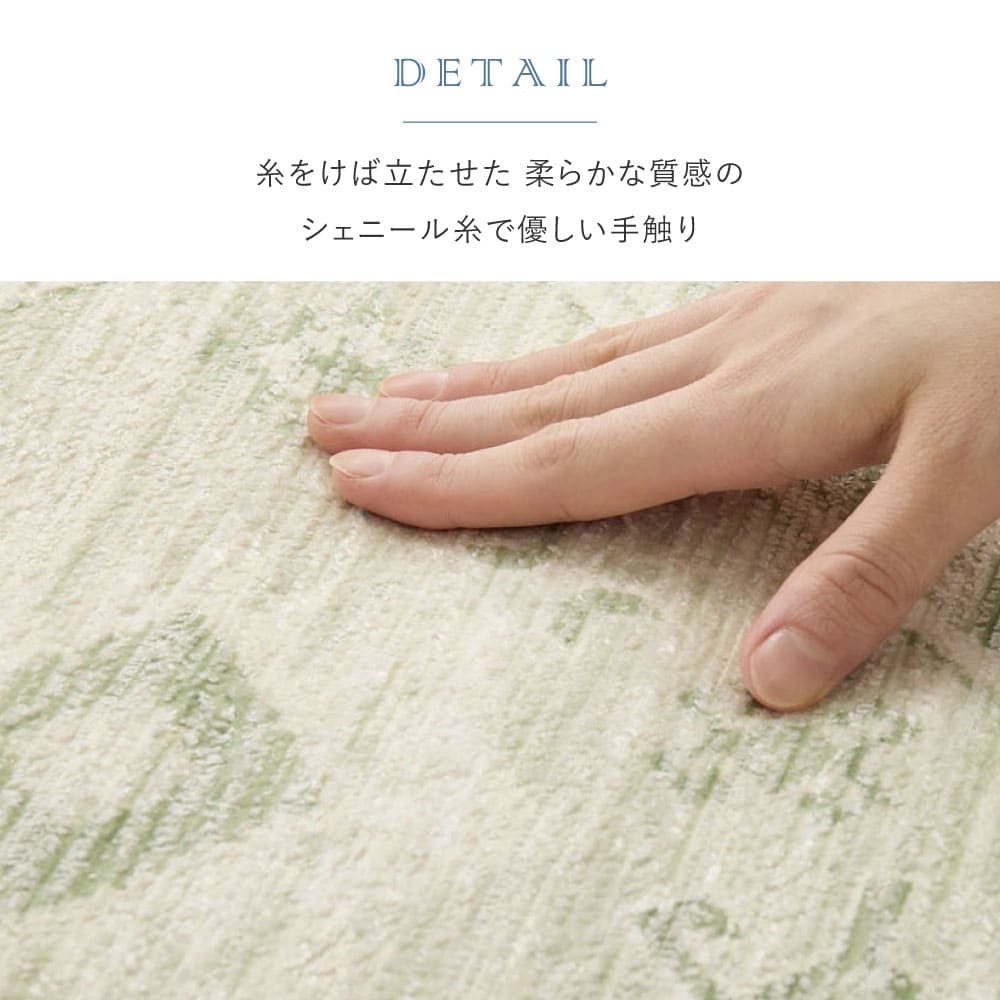 ダーシャ 70X120 #22002 【直送品】 返品・キャンセル・他商品と同時購入は不可 - Image 7