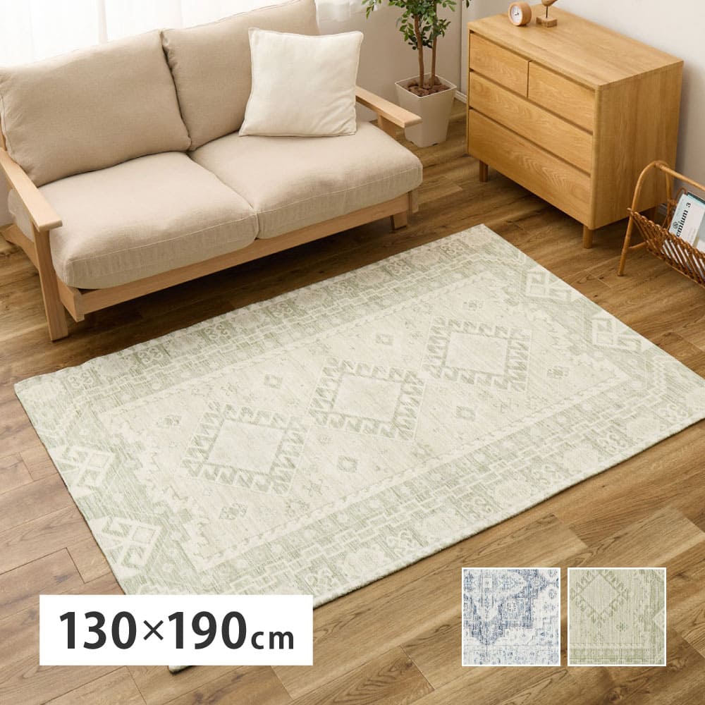 ダーシャ 130X190 #22002 【直送品】 返品・キャンセル・他商品と同時購入は不可 - Image 2
