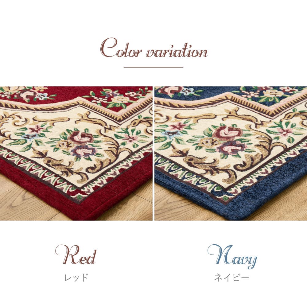 ダミニ RE 70X120 #22004_厚手 レッド 【直送品】 返品・キャンセル・他商品と同時購入は不可 - Image 10