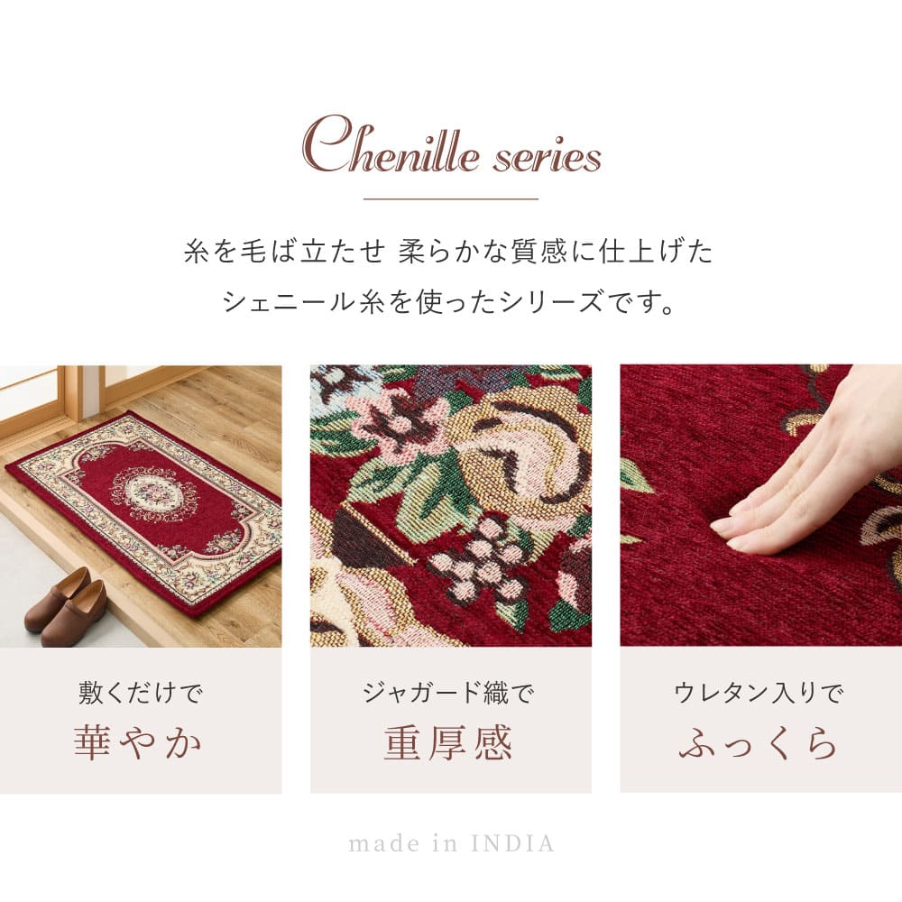 ダミニ RE 70X120 #22004_厚手 レッド 【直送品】 返品・キャンセル・他商品と同時購入は不可 - Image 3