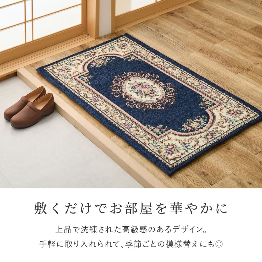 ダミニ RE 70X120 #22004_厚手 レッド 【直送品】 返品・キャンセル・他商品と同時購入は不可 - Image 4
