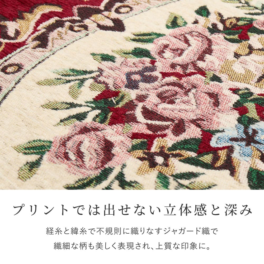 ダミニ RE 70X120 #22004_厚手 レッド 【直送品】 返品・キャンセル・他商品と同時購入は不可 - Image 5
