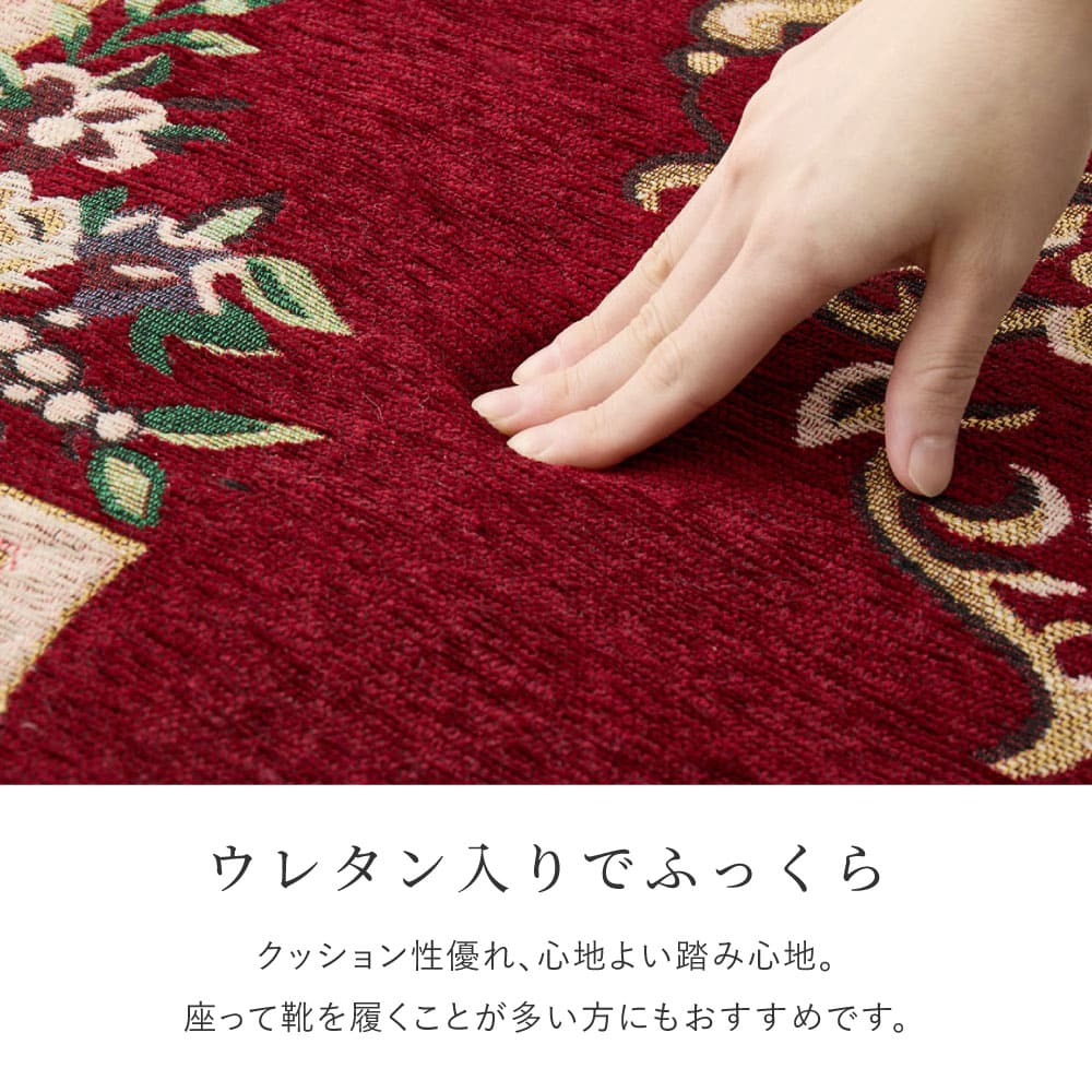 ダミニ RE 70X120 #22004_厚手 レッド 【直送品】 返品・キャンセル・他商品と同時購入は不可 - Image 6