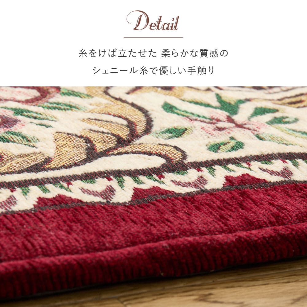 ダミニ RE 70X120 #22004_厚手 レッド 【直送品】 返品・キャンセル・他商品と同時購入は不可 - Image 7