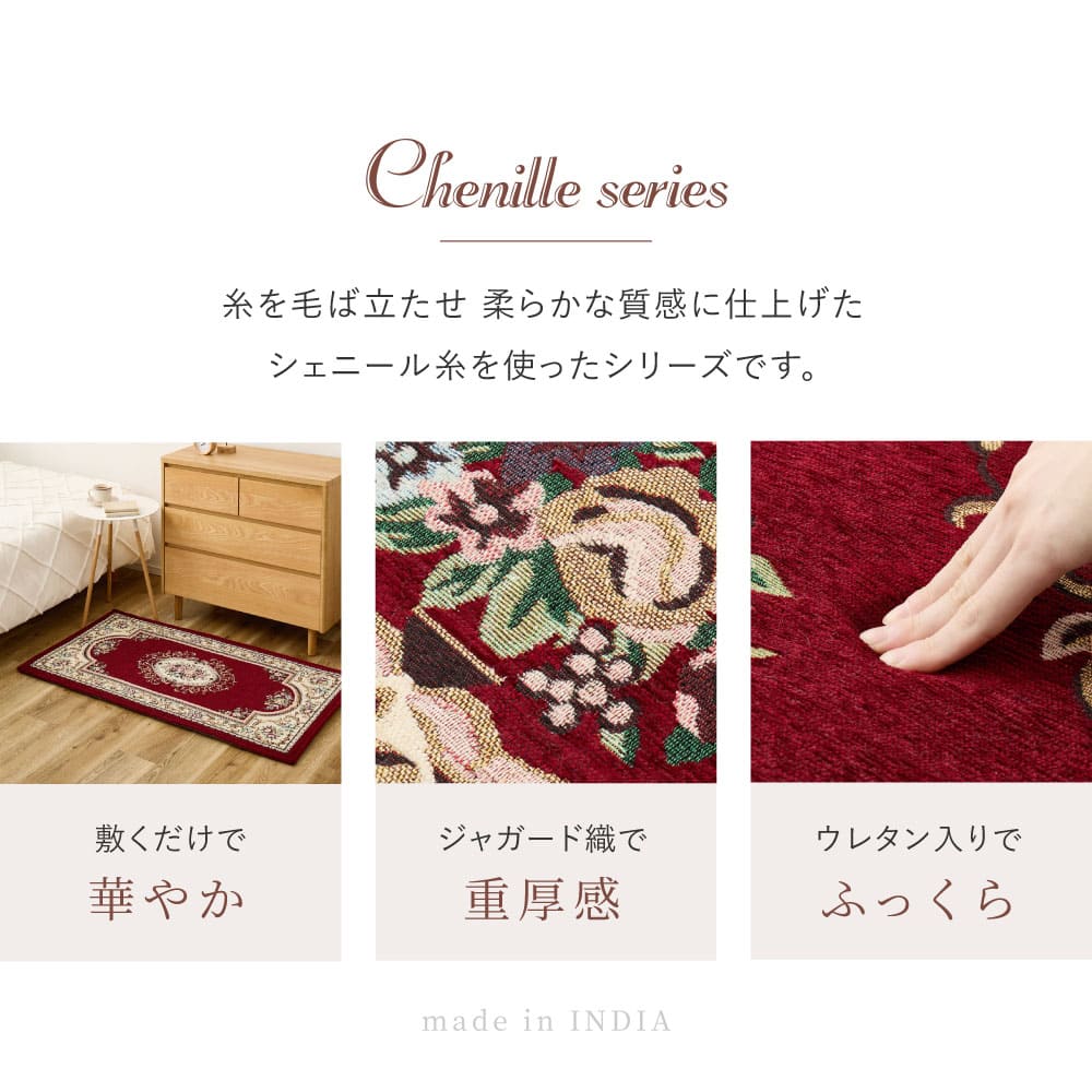 ダミニ RE 130X190 #22004_厚手 レッド 【直送品】 返品・キャンセル・他商品と同時購入は不可 - Image 3