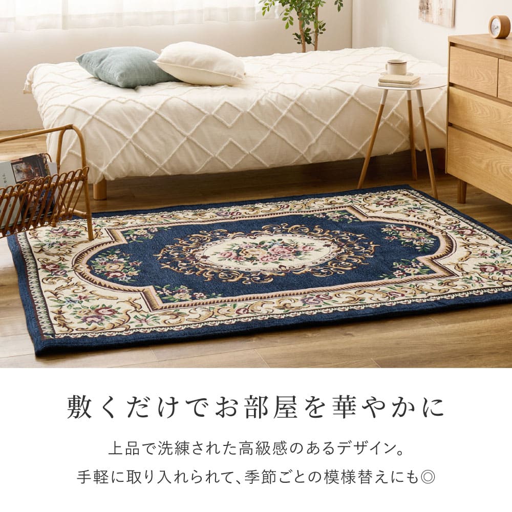 ダミニ RE 130X190 #22004_厚手 レッド 【直送品】 返品・キャンセル・他商品と同時購入は不可 - Image 4