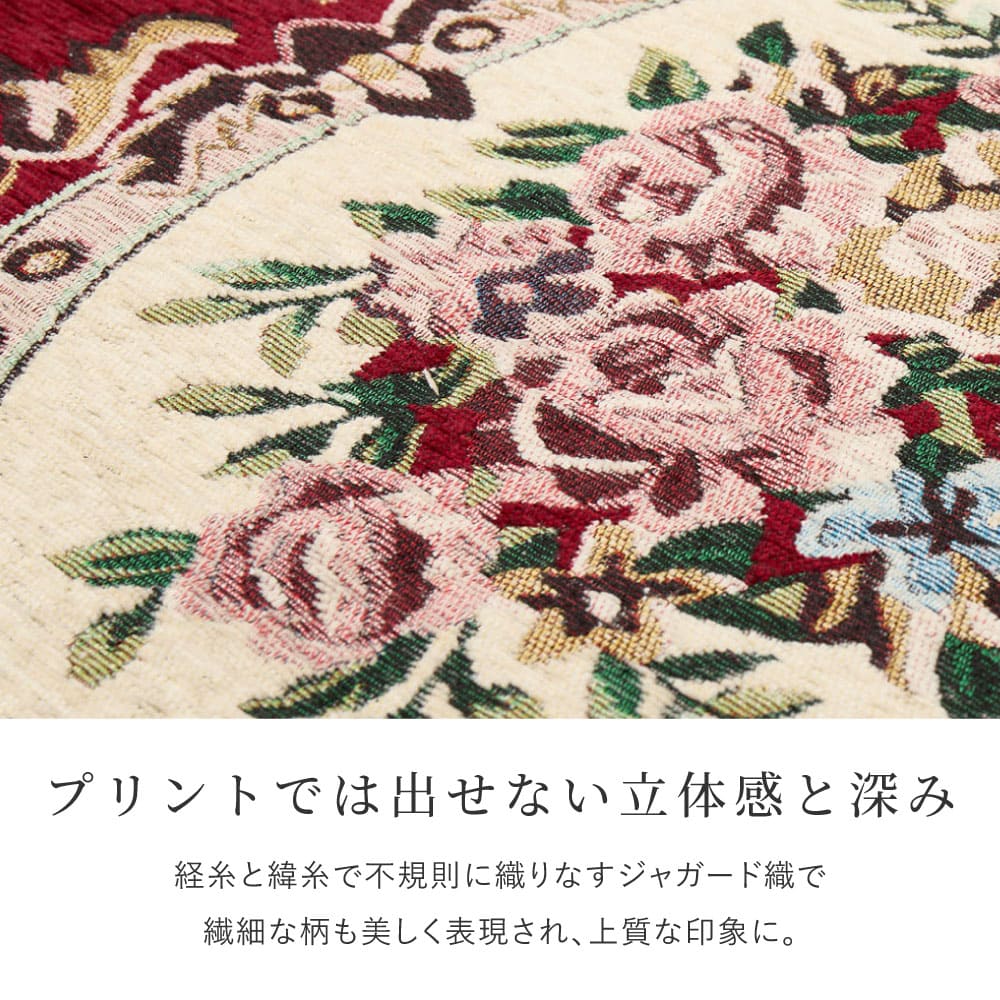 ダミニ RE 130X190 #22004_厚手 レッド 【直送品】 返品・キャンセル・他商品と同時購入は不可 - Image 5