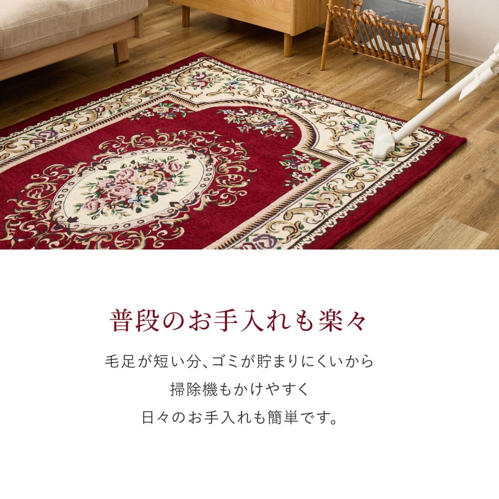 ダミニ RE 130X190 #22004_厚手 レッド 【直送品】 返品・キャンセル・他商品と同時購入は不可 - Image 8
