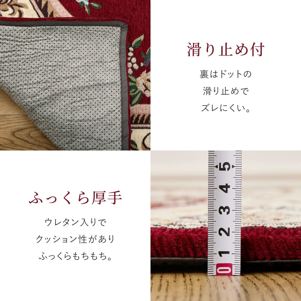 ダミニ RE 130X190 #22004_厚手 レッド 【直送品】 返品・キャンセル・他商品と同時購入は不可 - Image 9