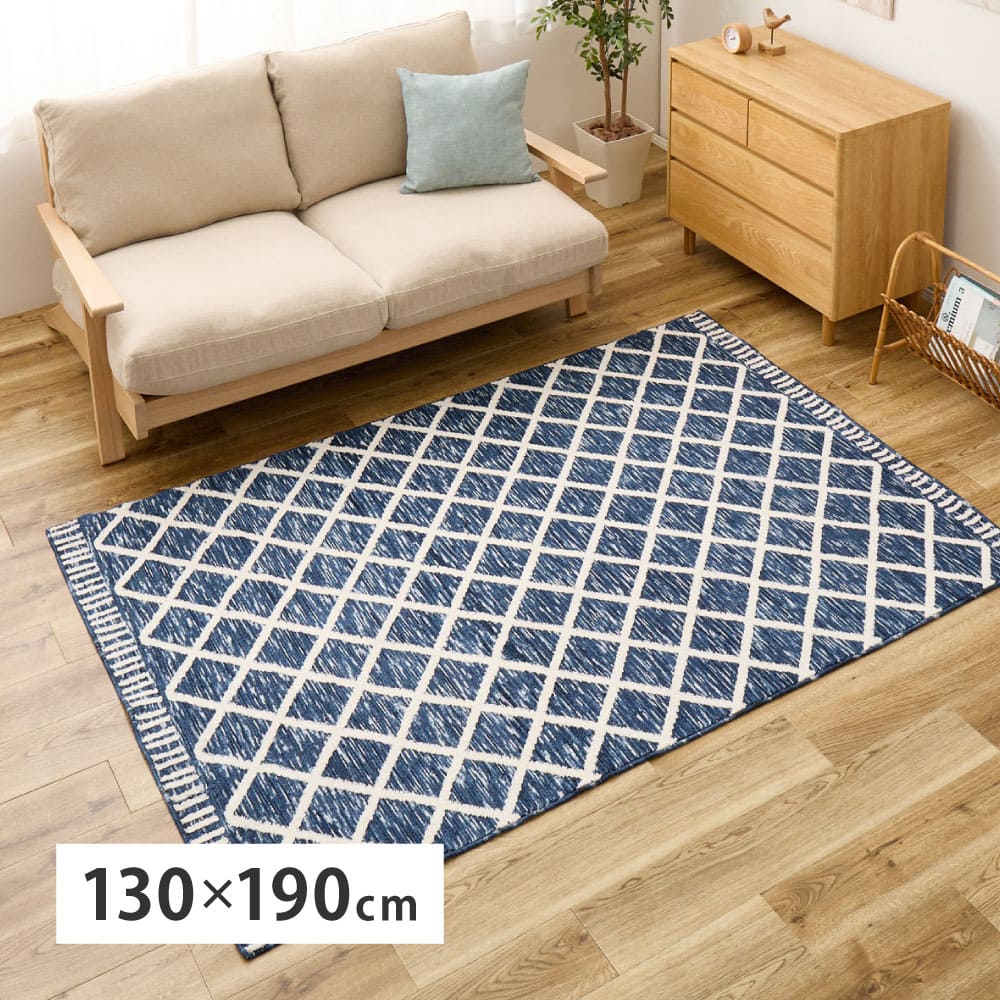 アイラ 130X190 #22006 【直送品】 返品・キャンセル・他商品と同時購入は不可 - Image 2