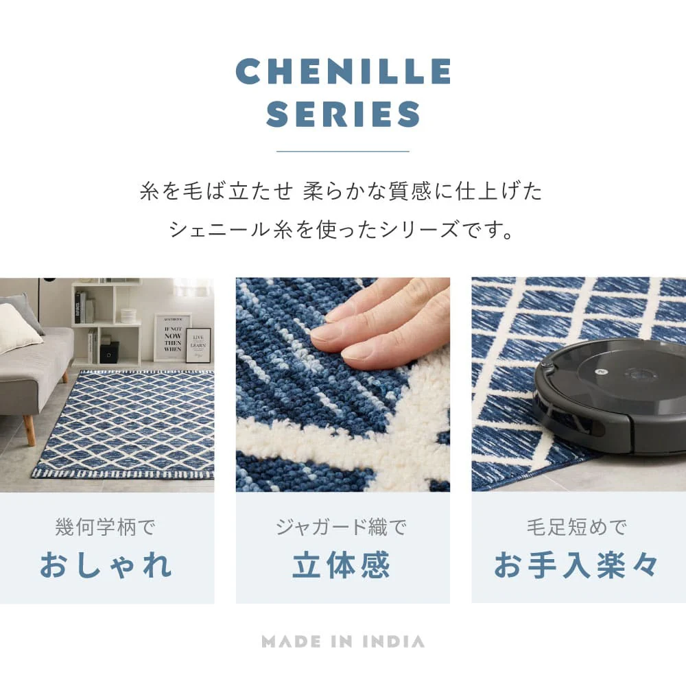 アイラ 130X190 #22006 【直送品】 返品・キャンセル・他商品と同時購入は不可 - Image 3
