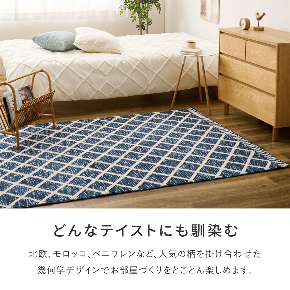 アイラ 130X190 #22006 【直送品】 返品・キャンセル・他商品と同時購入は不可 - Image 4