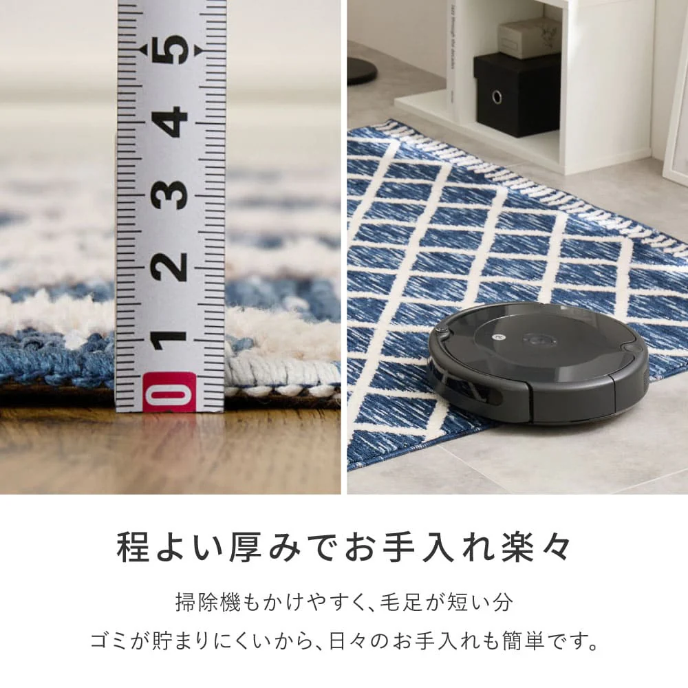 アイラ 130X190 #22006 【直送品】 返品・キャンセル・他商品と同時購入は不可 - Image 6