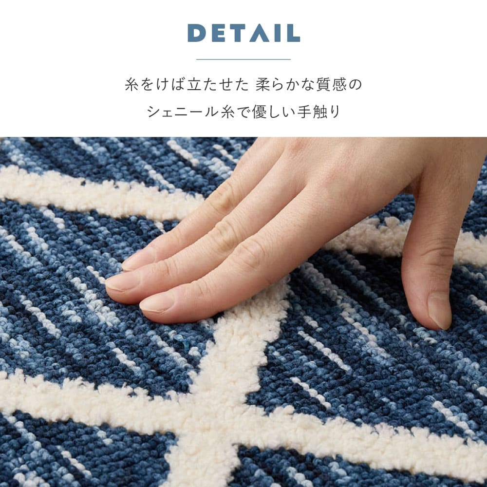 アイラ 130X190 #22006 【直送品】 返品・キャンセル・他商品と同時購入は不可 - Image 7