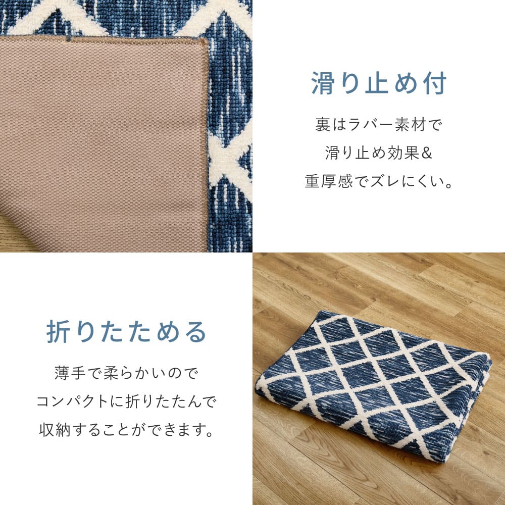 アイラ 130X190 #22006 【直送品】 返品・キャンセル・他商品と同時購入は不可 - Image 8