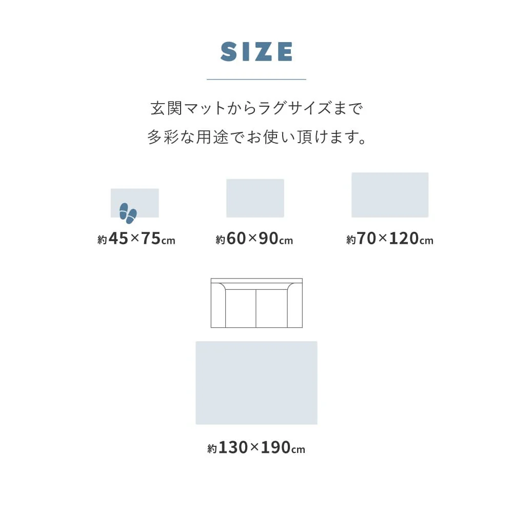 アイラ 130X190 #22006 【直送品】 返品・キャンセル・他商品と同時購入は不可 - Image 9