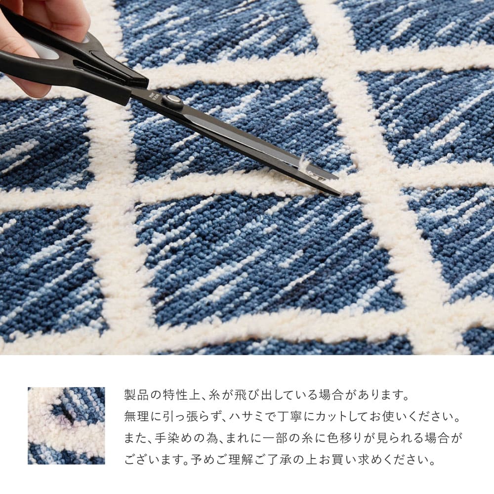 アイラ 70X120 #22006 【直送品】 返品・キャンセル・他商品と同時購入は不可 - Image 10