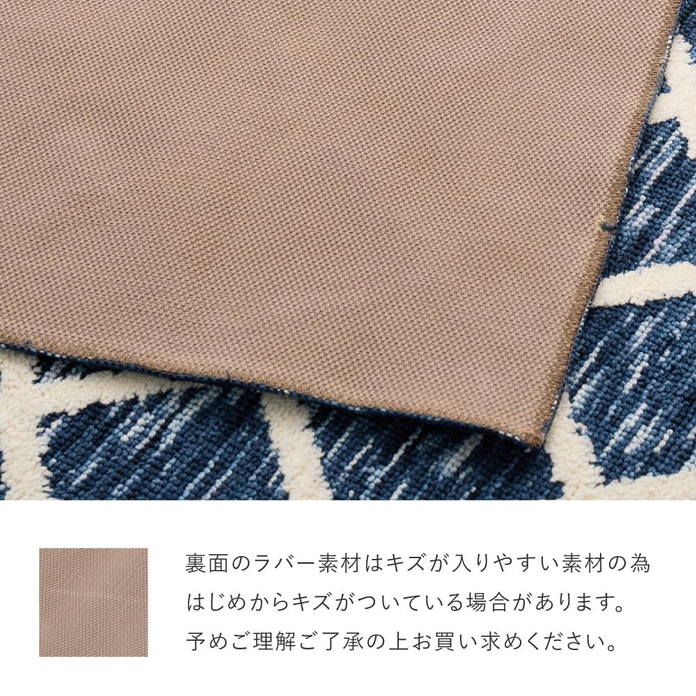 アイラ 70X120 #22006 【直送品】 返品・キャンセル・他商品と同時購入は不可 - Image 11