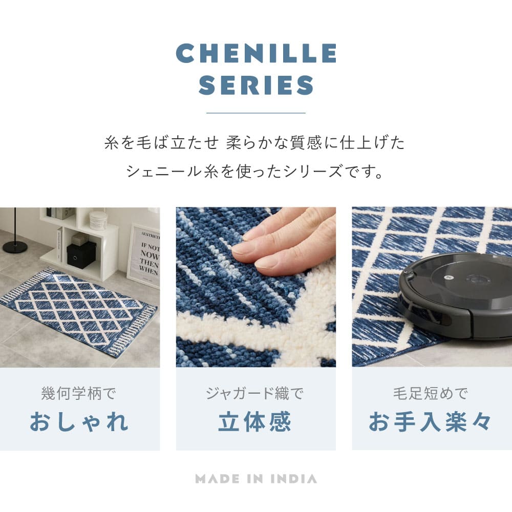 アイラ 70X120 #22006 【直送品】 返品・キャンセル・他商品と同時購入は不可 - Image 3