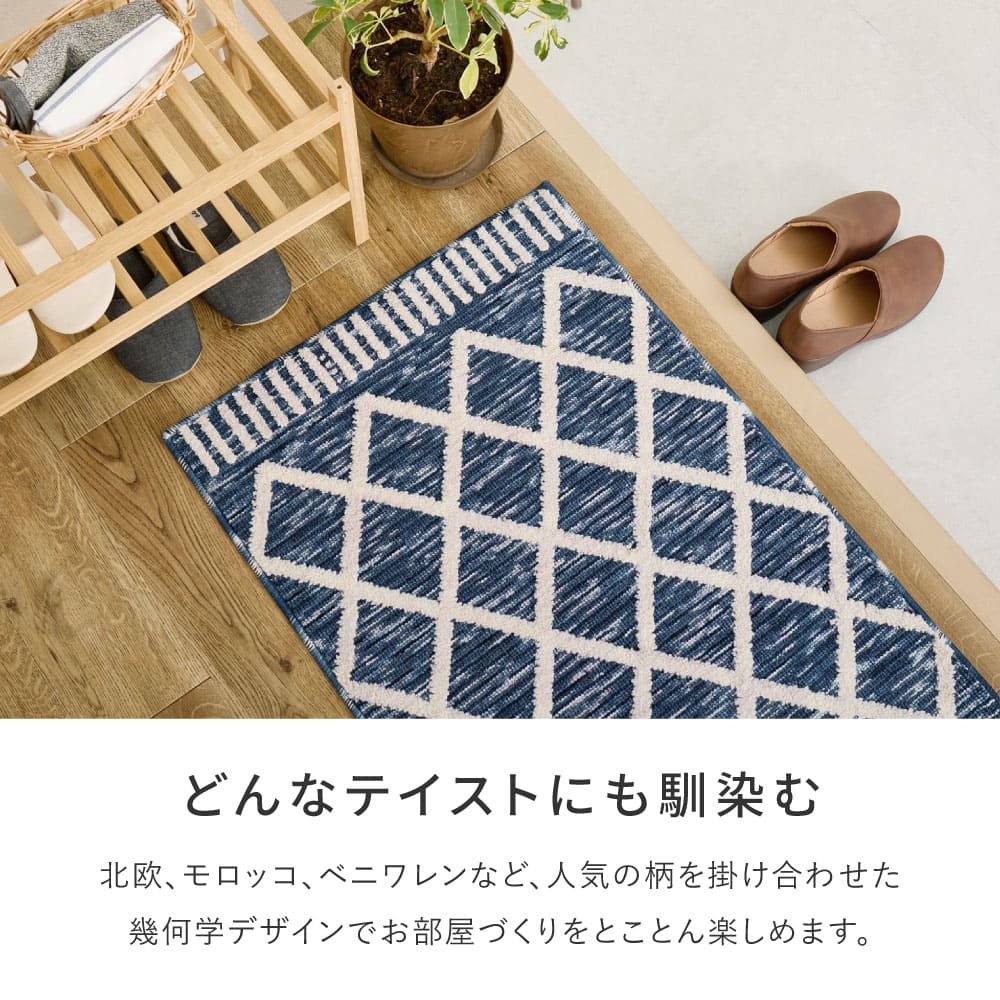 アイラ 70X120 #22006 【直送品】 返品・キャンセル・他商品と同時購入は不可 - Image 4