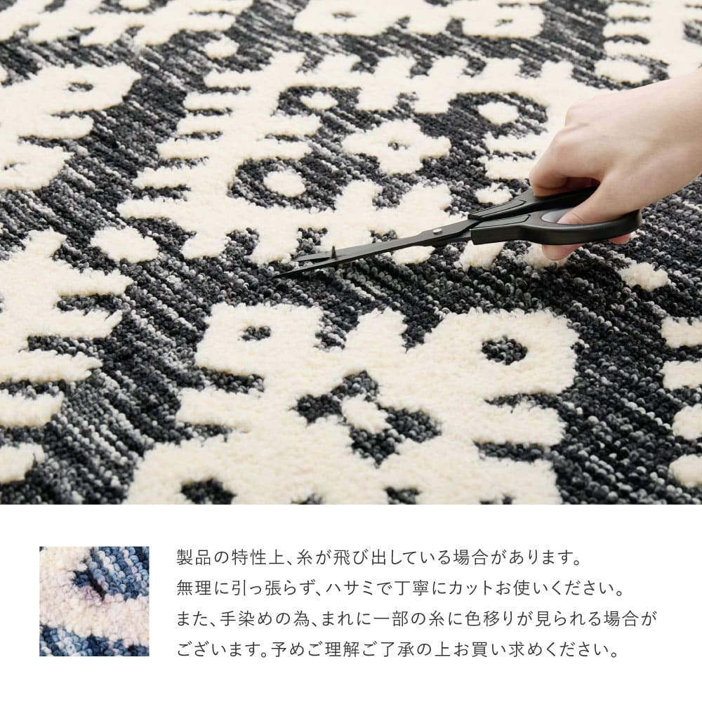 ダッタ 70X120 #22005_厚手 【直送品】 返品・キャンセル・他商品と同時購入は不可 - Image 11