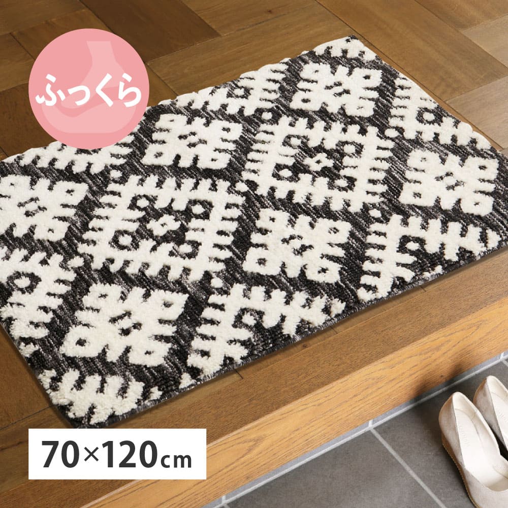 ダッタ 70X120 #22005_厚手 【直送品】 返品・キャンセル・他商品と同時購入は不可 - Image 2