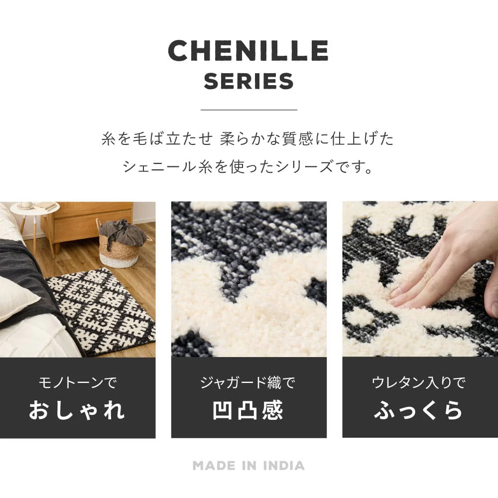ダッタ 70X120 #22005_厚手 【直送品】 返品・キャンセル・他商品と同時購入は不可 - Image 3