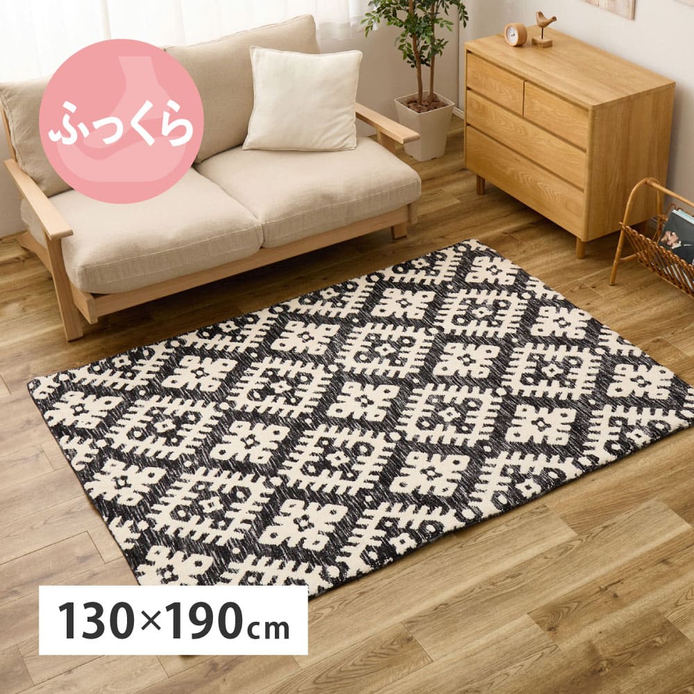 ダッタ 130X190 #22005_厚手 【直送品】 返品・キャンセル・他商品と同時購入は不可 - Image 2