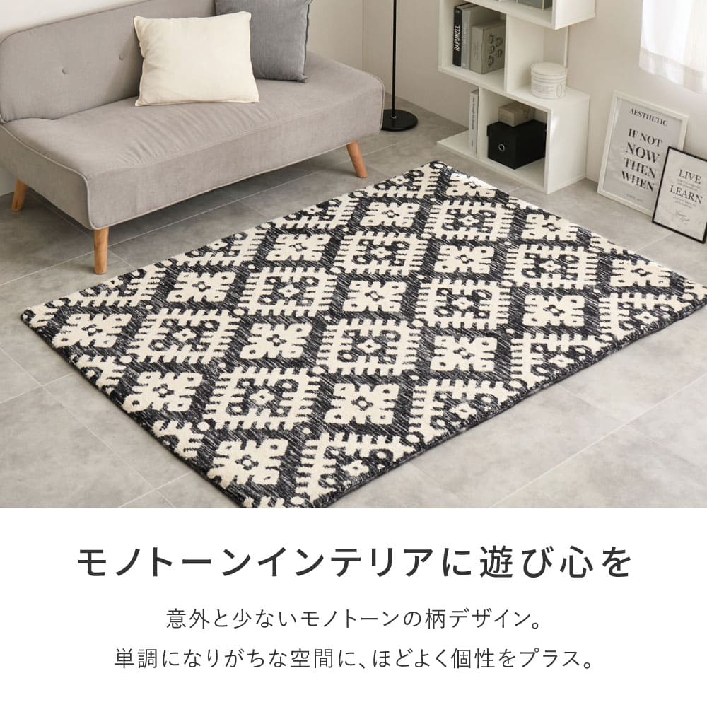 ダッタ 130X190 #22005_厚手 【直送品】 返品・キャンセル・他商品と同時購入は不可 - Image 4