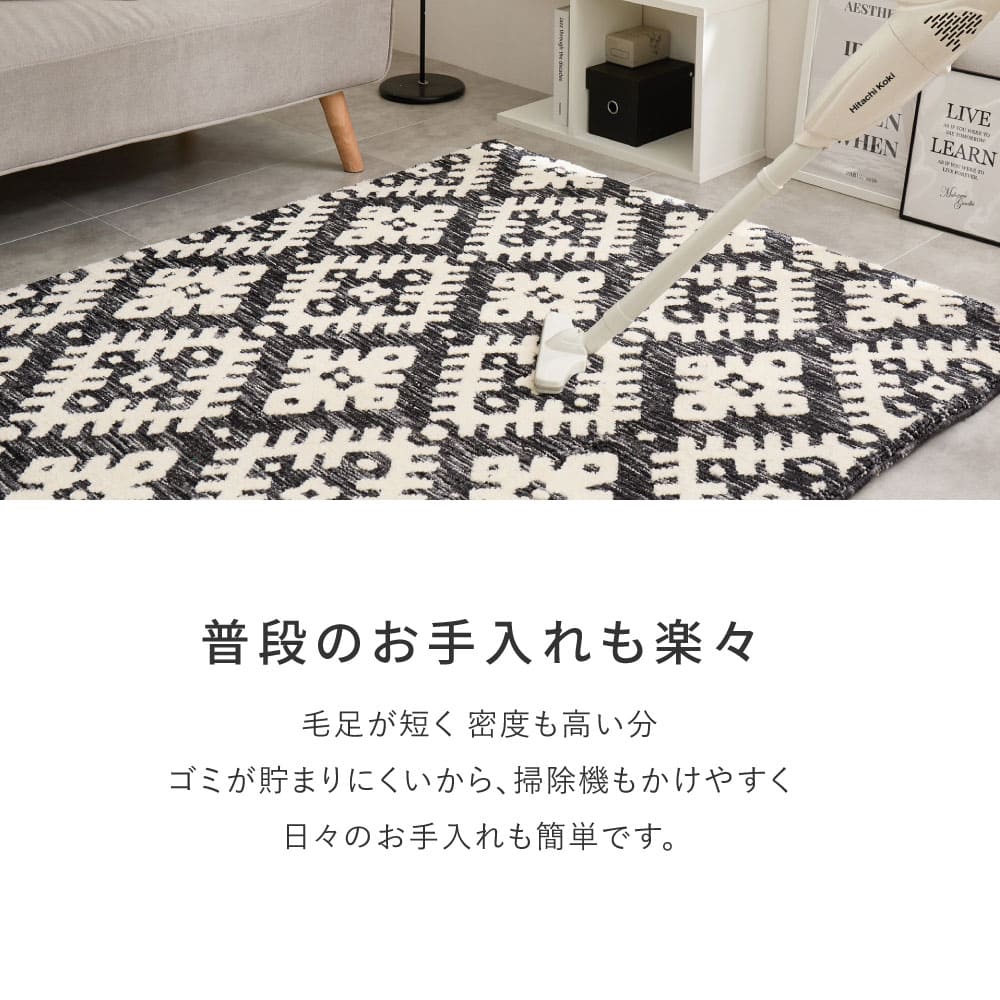 ダッタ 130X190 #22005_厚手 【直送品】 返品・キャンセル・他商品と同時購入は不可 - Image 8