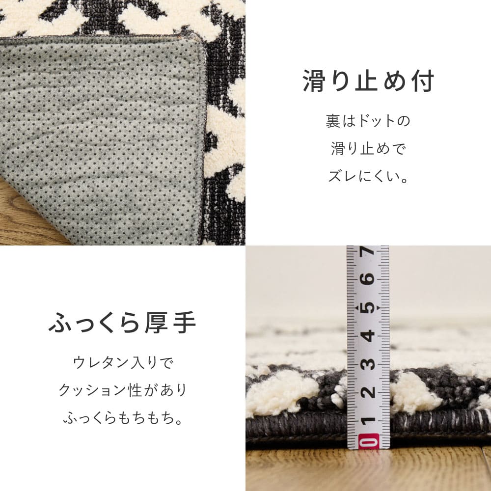 ダッタ 130X190 #22005_厚手 【直送品】 返品・キャンセル・他商品と同時購入は不可 - Image 9