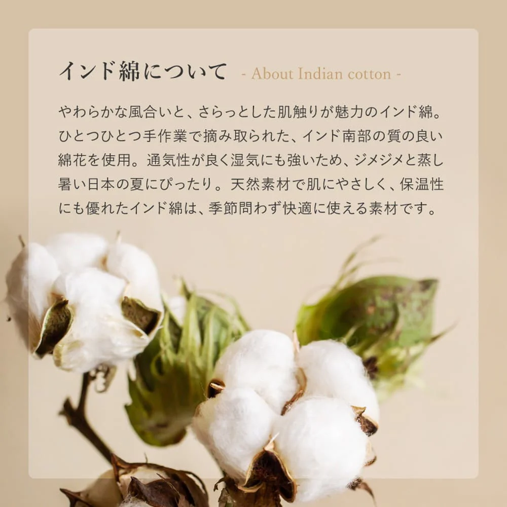 綿100%のタオルブランケット ネイティブ柄 カカ 【直送品】 返品・キャンセル・他商品と同時購入は不可 - Image 4