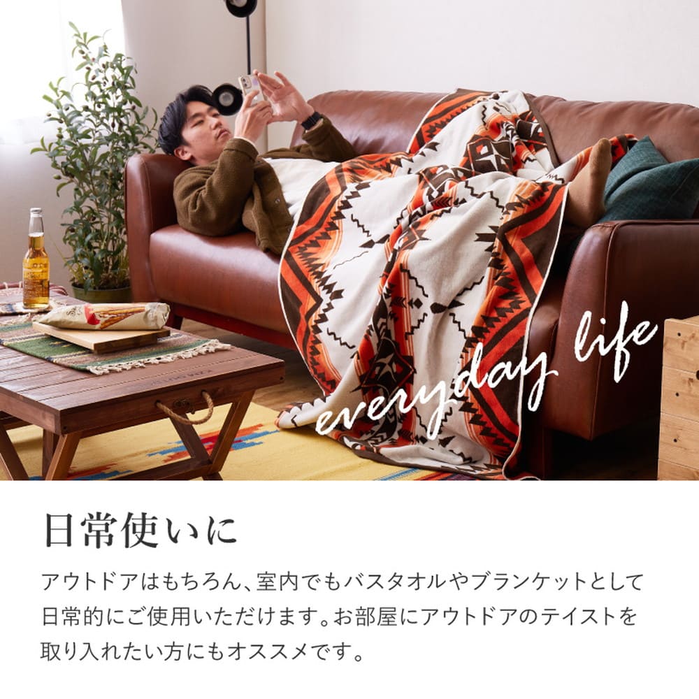 綿100%のタオルブランケット ネイティブ柄 カカ 【直送品】 返品・キャンセル・他商品と同時購入は不可 - Image 6