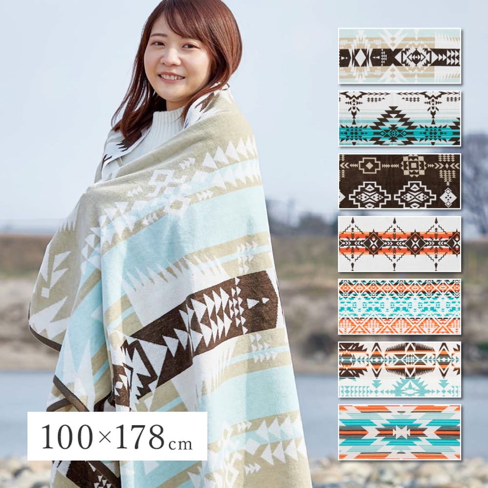 綿100％のタオルブランケット ネイティブ柄 レコバ 【直送品】 返品・キャンセル・他商品と同時購入は不可 - Image 2