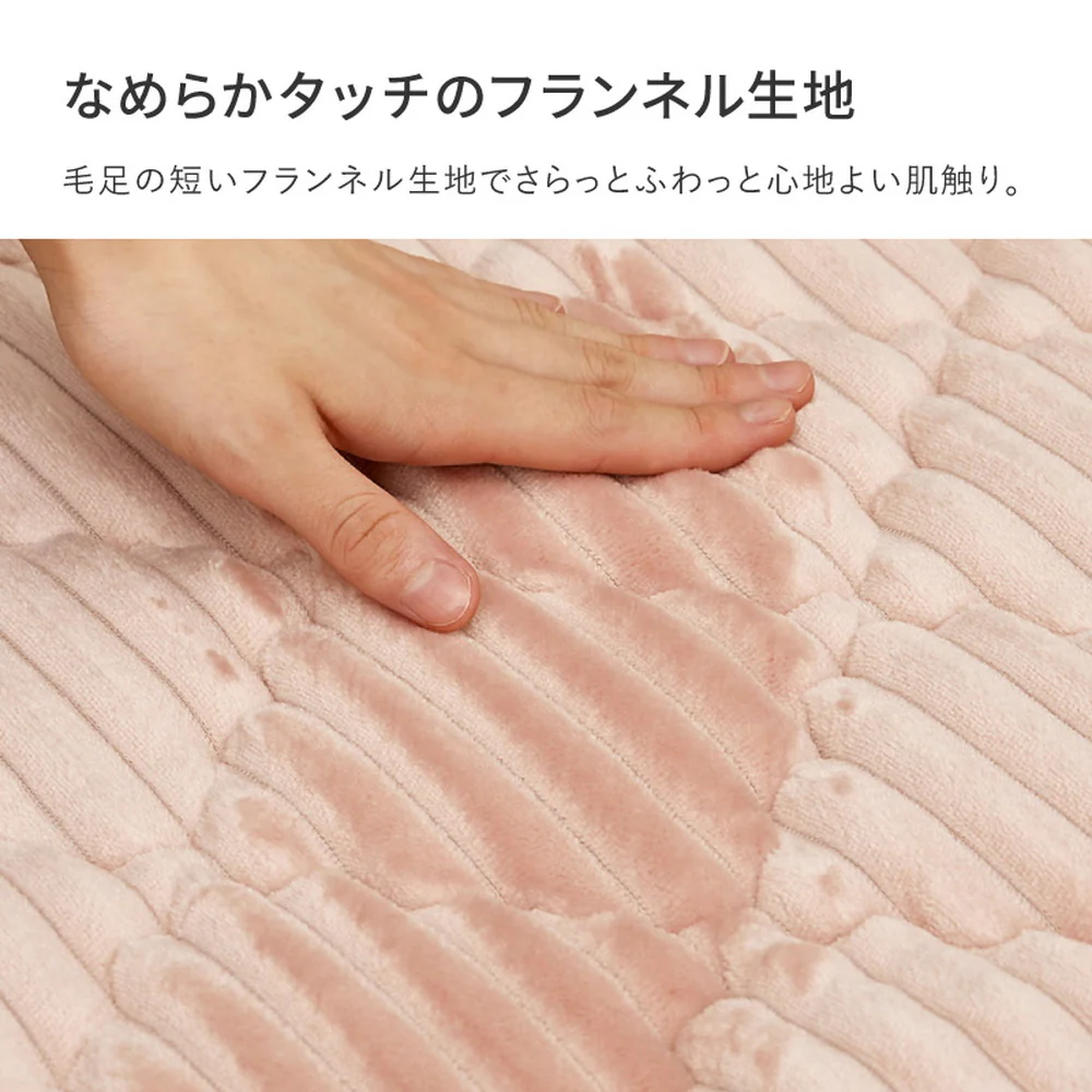 くすみカラーのストライプフランネルラグ ショコラ ダスティピンク 【直送品】 返品・キャンセル・他商品と同時購入は不可 - Image 3
