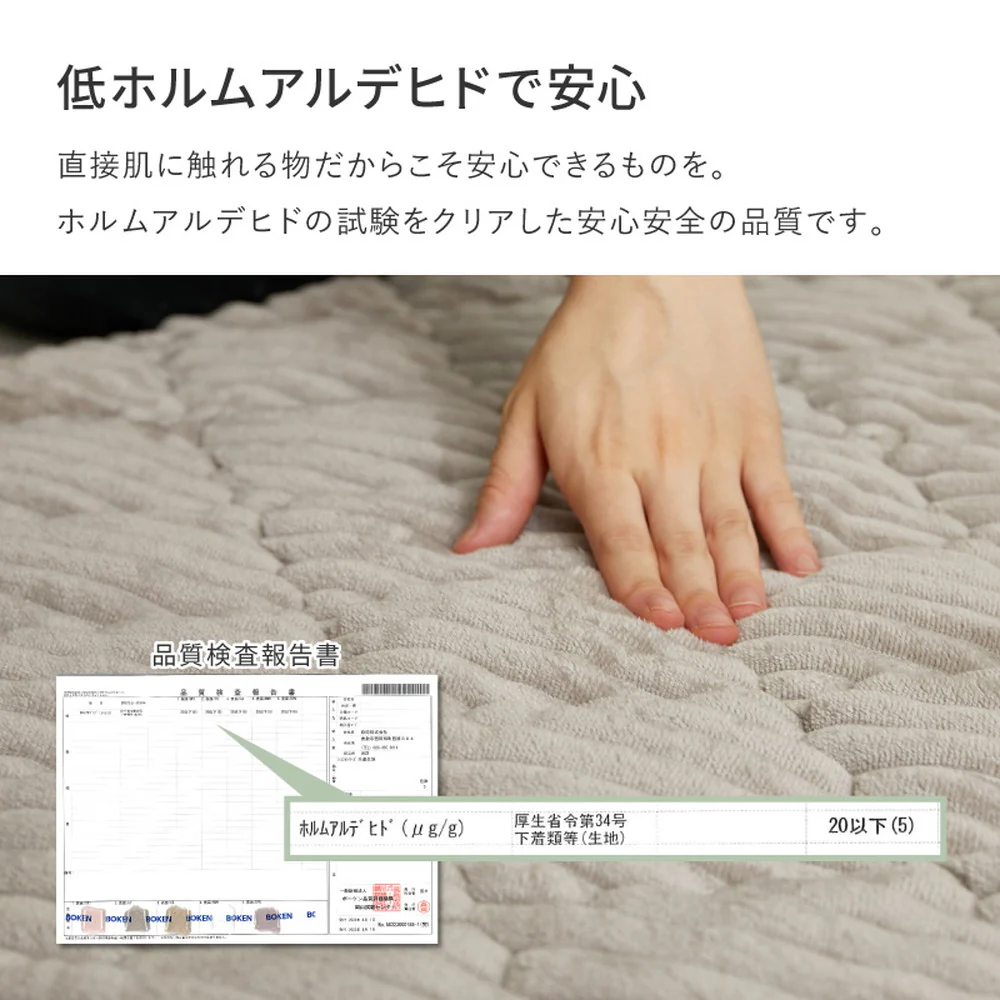 くすみカラーのストライプフランネルラグ ショコラ ダスティピンク 【直送品】 返品・キャンセル・他商品と同時購入は不可 - Image 6