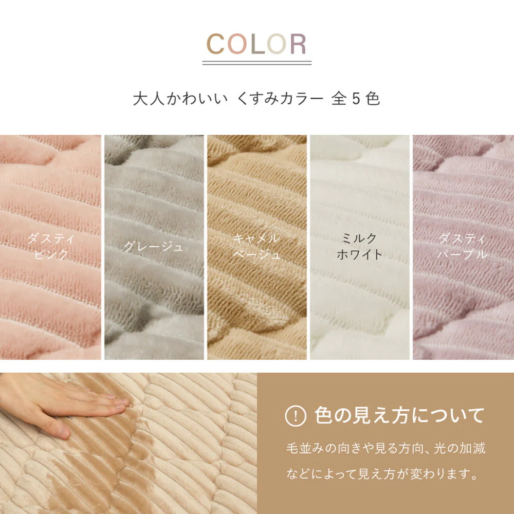 くすみカラーのストライプフランネルラグ ショコラ グレージュ 【直送品】 返品・キャンセル・他商品と同時購入は不可 - Image 8