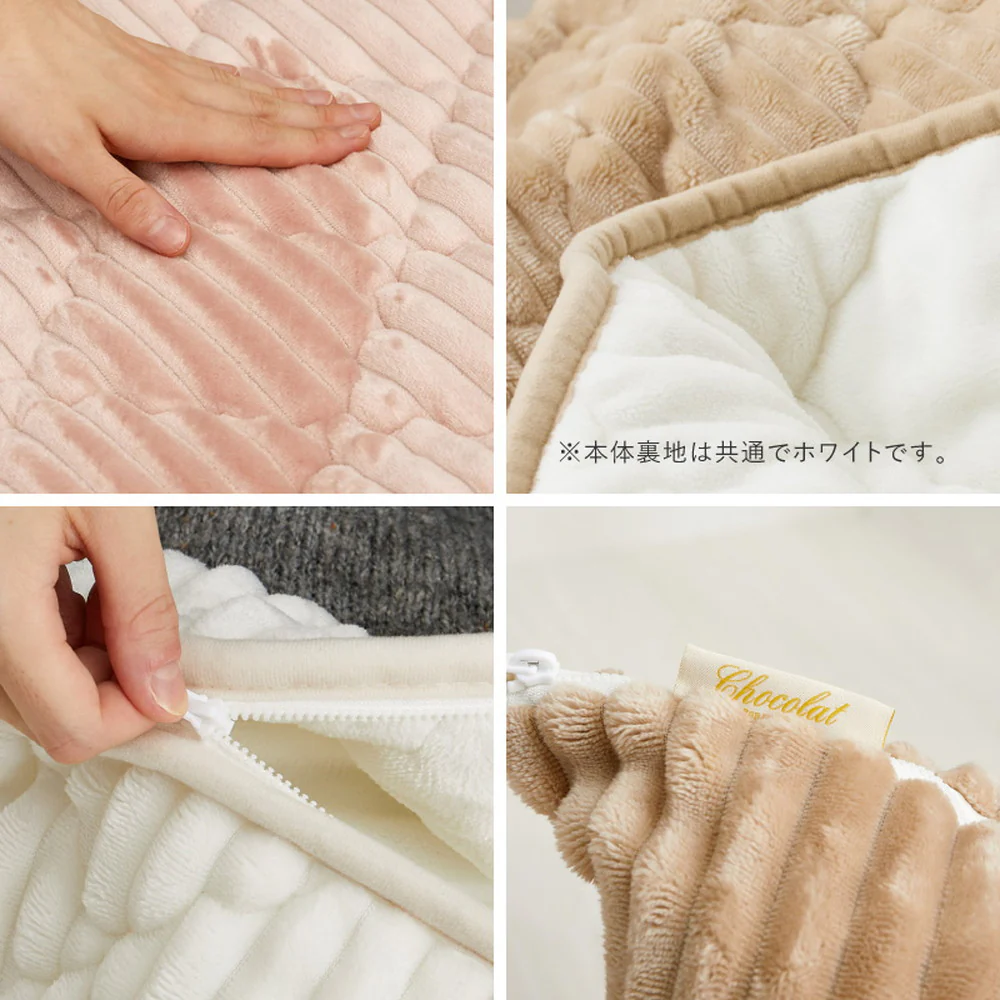 こたつ布団にもなるクッション寝袋 ショコラ グレージュ 【直送品】 返品・キャンセル・他商品と同時購入は不可 - Image 10