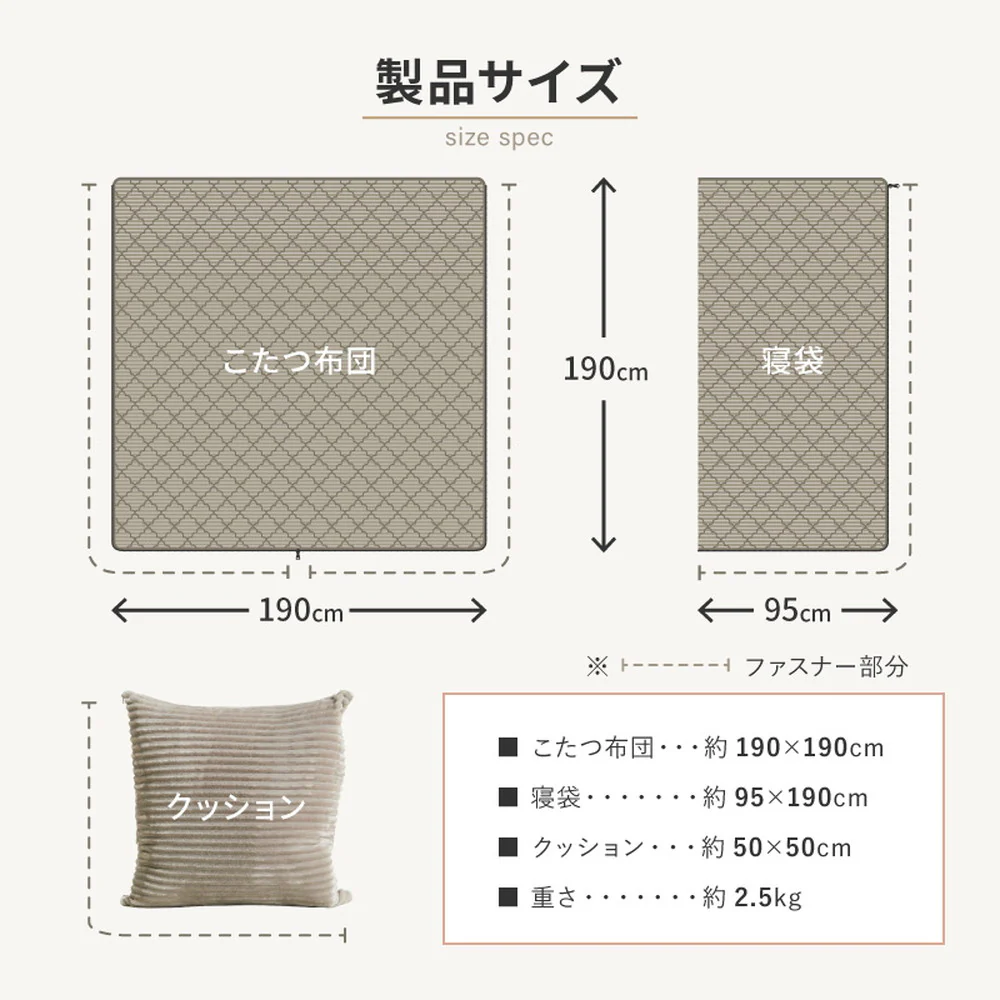 こたつ布団にもなるクッション寝袋 ショコラ グレージュ 【直送品】 返品・キャンセル・他商品と同時購入は不可 - Image 11