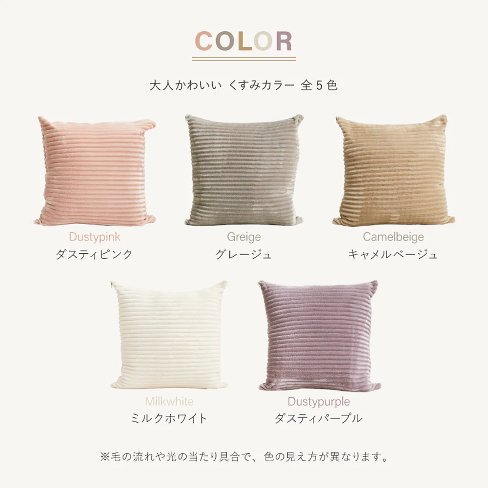 こたつ布団にもなるクッション寝袋 ショコラ グレージュ 【直送品】 返品・キャンセル・他商品と同時購入は不可 - Image 3
