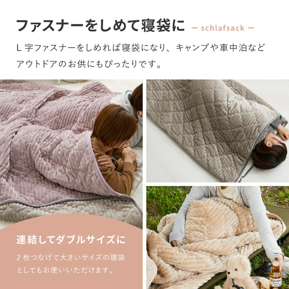 こたつ布団にもなるクッション寝袋 ショコラ グレージュ 【直送品】 返品・キャンセル・他商品と同時購入は不可 - Image 6