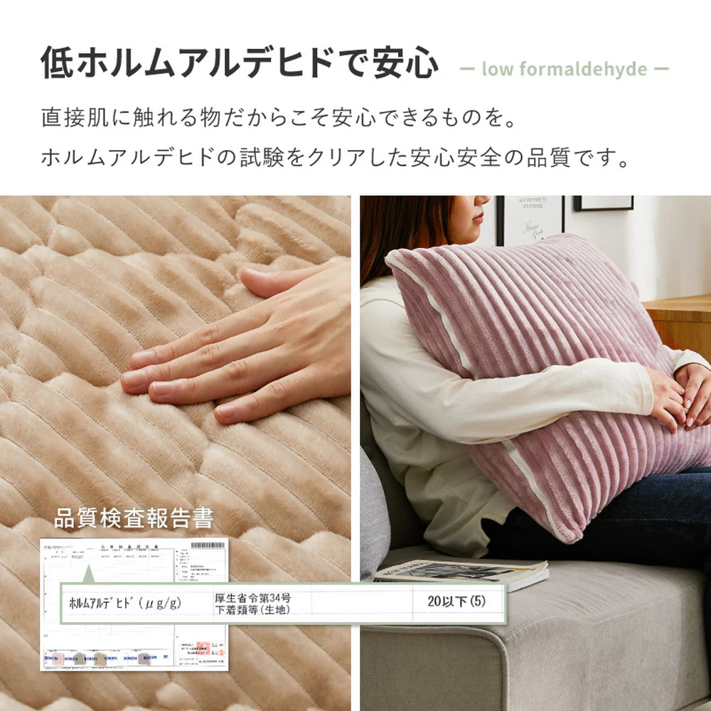 こたつ布団にもなるクッション寝袋 ショコラ グレージュ 【直送品】 返品・キャンセル・他商品と同時購入は不可 - Image 9