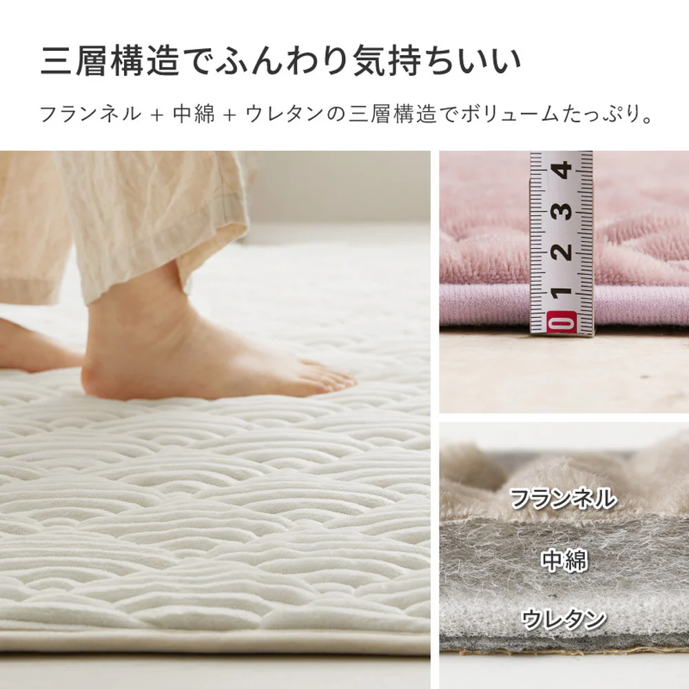 くすみカラーのストライプフランネルラグ ショコラ キャメルベージュ 【直送品】 返品・キャンセル・他商品と同時購入は不可 - Image 4